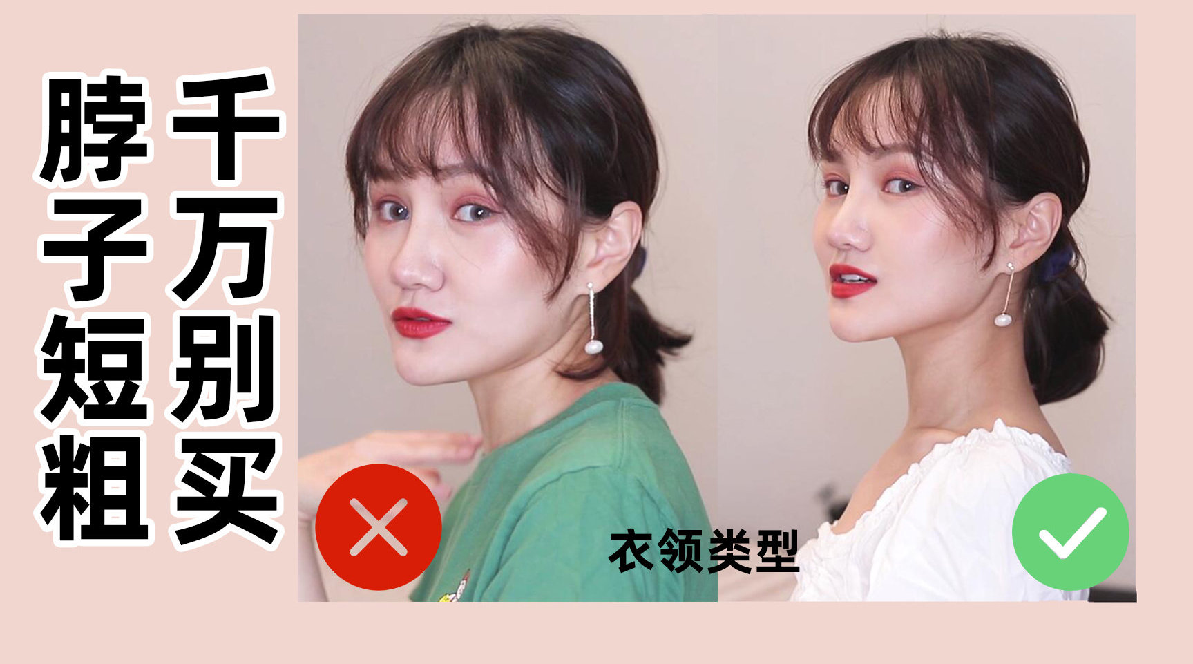 谁来拯救你的造型